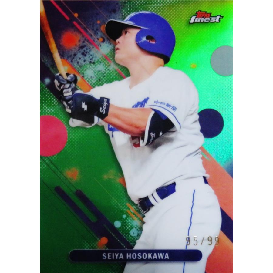 細川成也/中日ドラゴンズ】2025 Topps FINEST NPBベースボールカード
