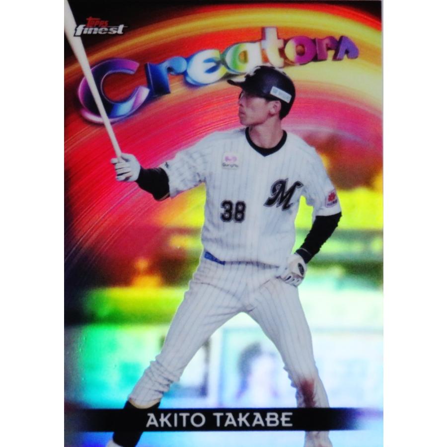 CR03 【高部瑛斗/千葉ロッテマリーンズ】2025 Topps FINEST NPBベース