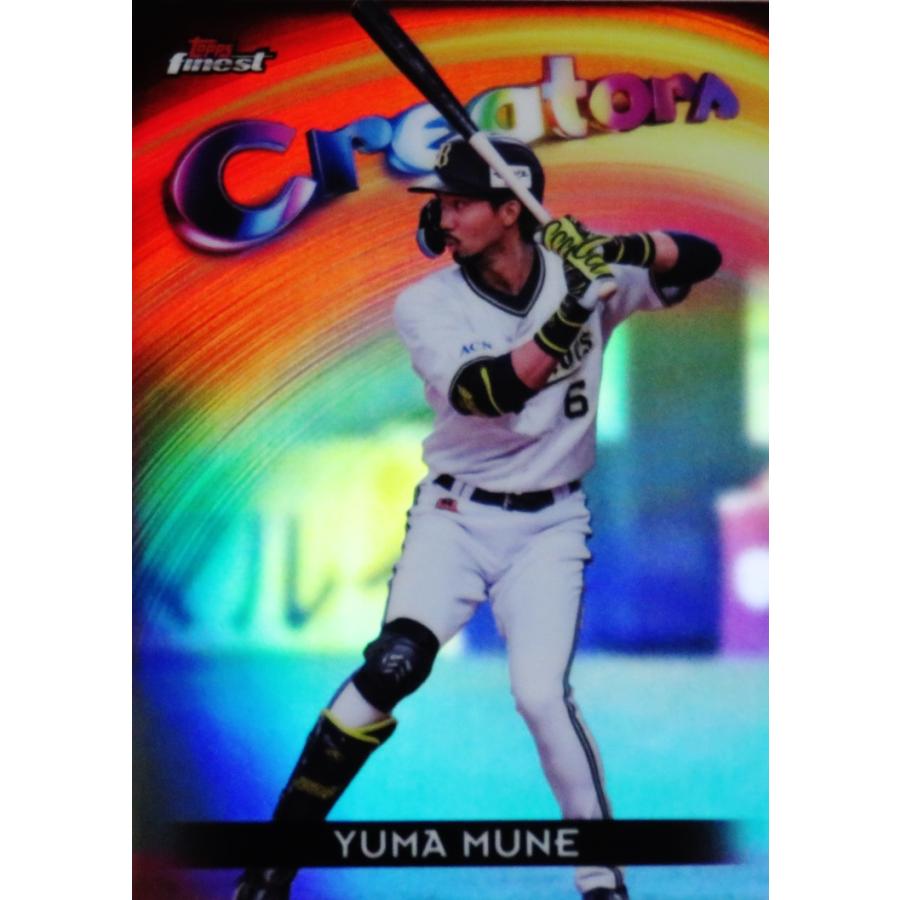 CR13 【宗佑磨/オリックス・バファローズ】2025 Topps FINEST NPB