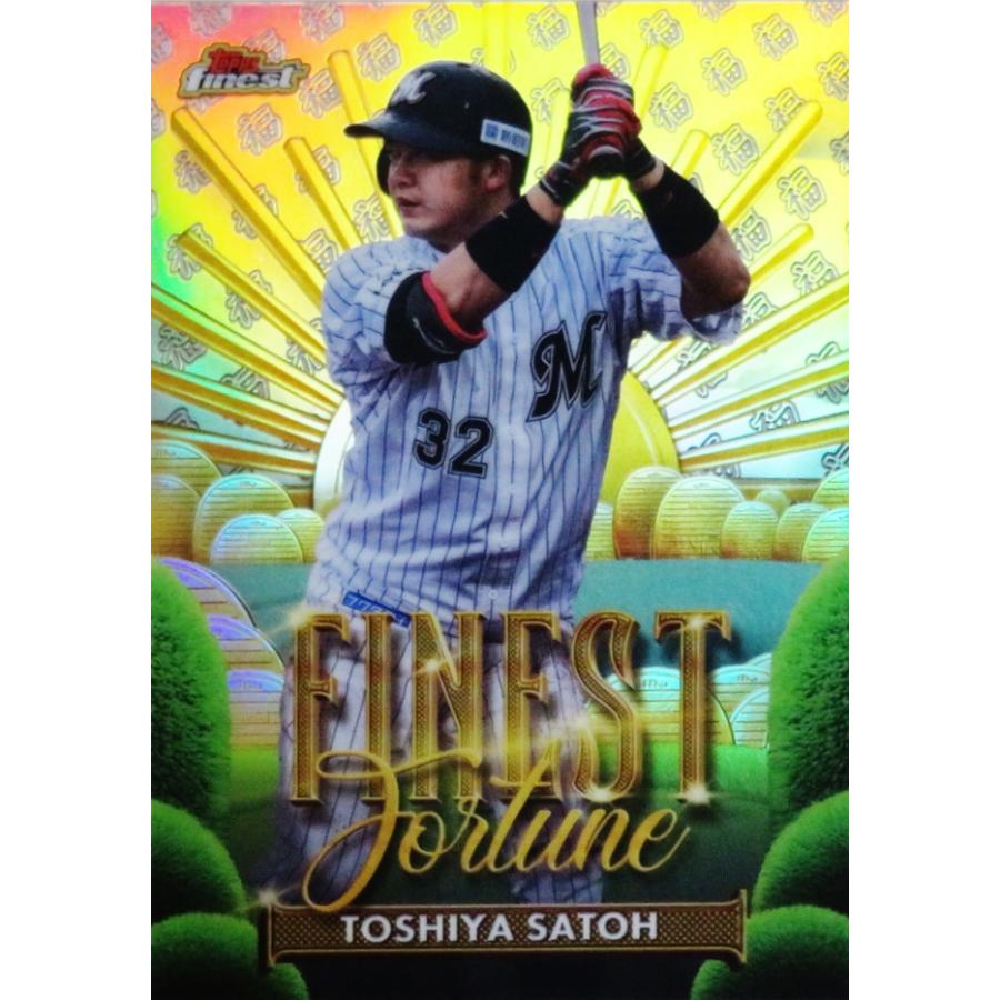 FF03 【佐藤都志也/千葉ロッテマリーンズ】2025 Topps FINEST NPB