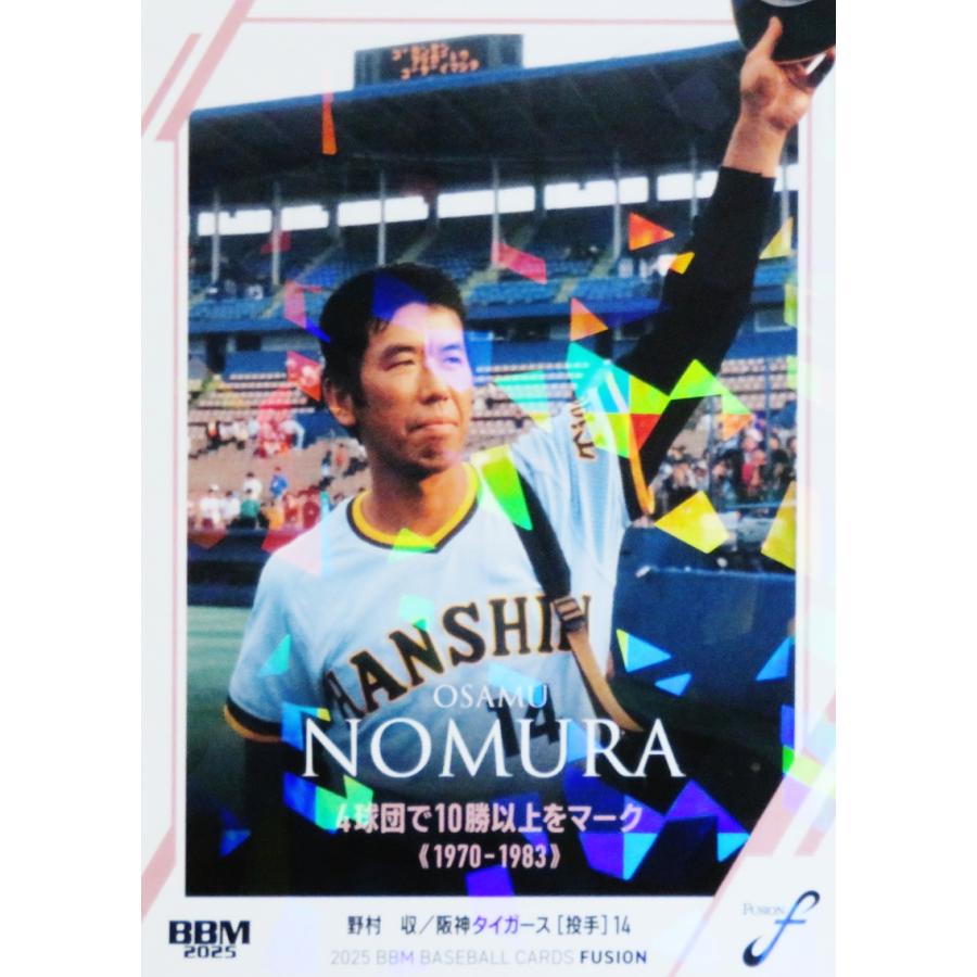 32 【野村収/阪神タイガース】2025 BBM FUSION レギュラーパラレル