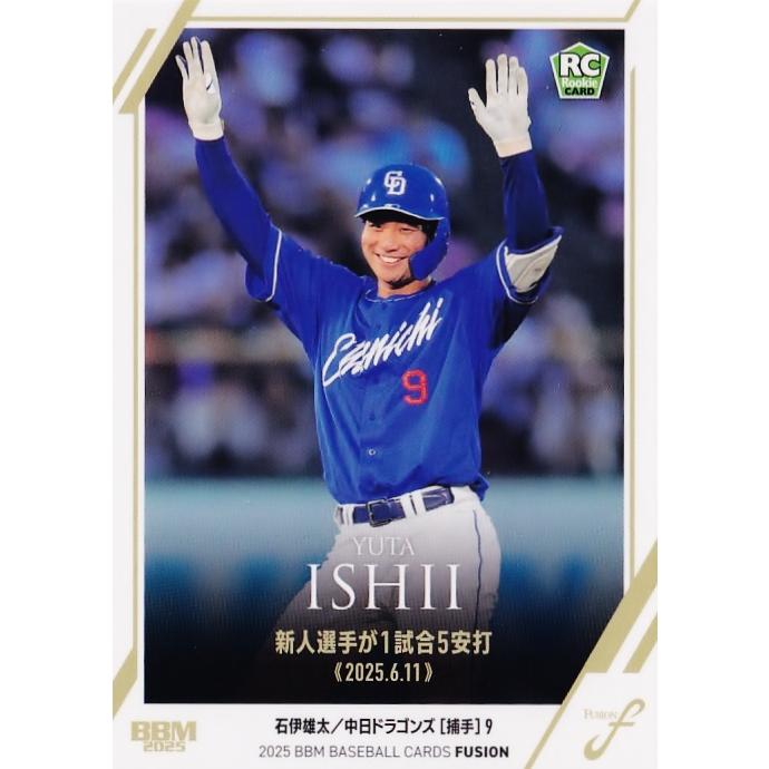 37 【石伊雄太(ROOKIE)/中日ドラゴンズ】2025 BBM FUSION [レギュラー