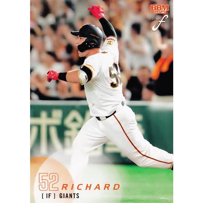 603 【リチャード/読売ジャイアンツ】2025 BBM FUSION レギュラー [1st