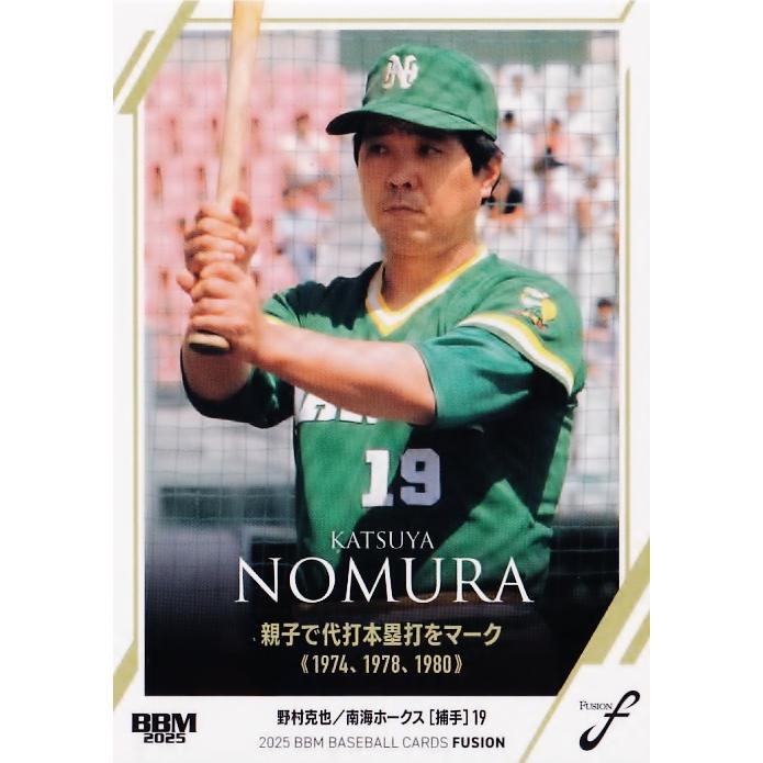 88 【野村克也/南海ホークス】2025 BBM FUSION レギュラー [記録の殿堂