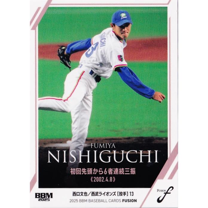 【希少?】プロ野球カード　西武ライオンズ　91年 希少?】プロ野球カード 西武ライオンズ 91年