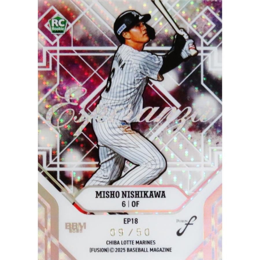 西川史礁(ROOKIE)/千葉ロッテマリーンズ】BBM 2025 FUSION [ESPERANZA 