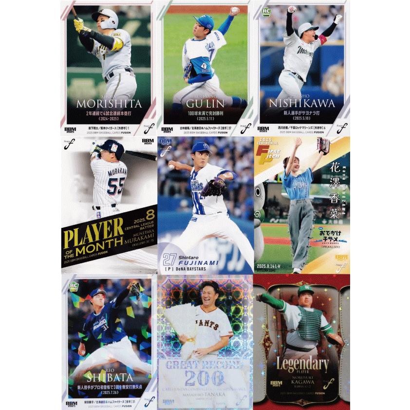 2025 BBM fusion フルコンプセット フルコンプリートセット/全251種】2025 BBM FUSION [レギュラー179種