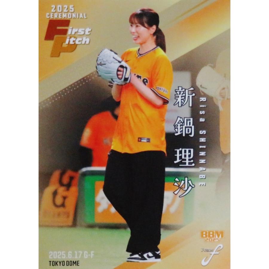 新鍋理沙/バレーボール元日本代表】BBM 2025 FUSION [始球式カード/金