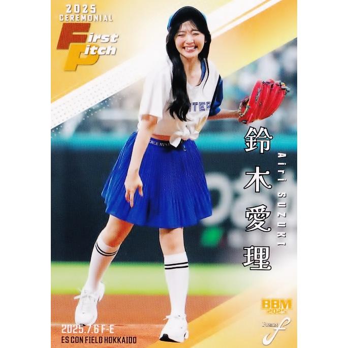 FP45 【鈴木愛理(通常版)/歌手・俳優】2025 BBM FUSION レギュラー