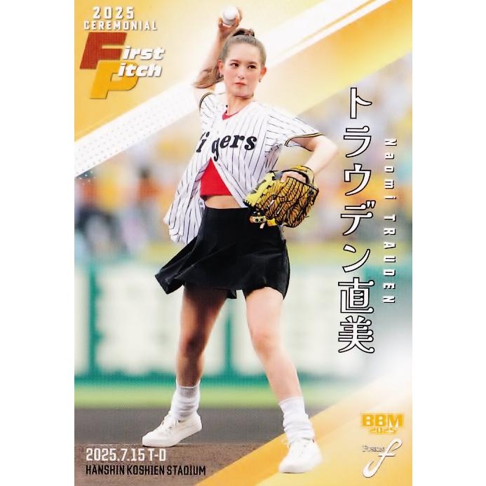 FP50 【トラウデン直美/モデル・タレント】2025 BBM FUSION レギュラー