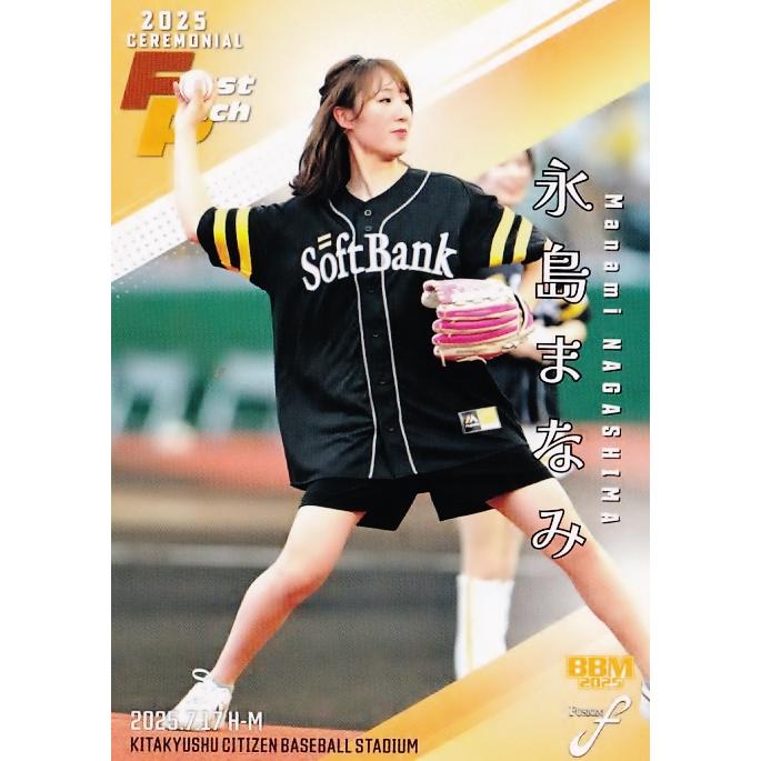 FP51 【永島まなみ/騎手】2025 BBM FUSION レギュラー [始球式カード