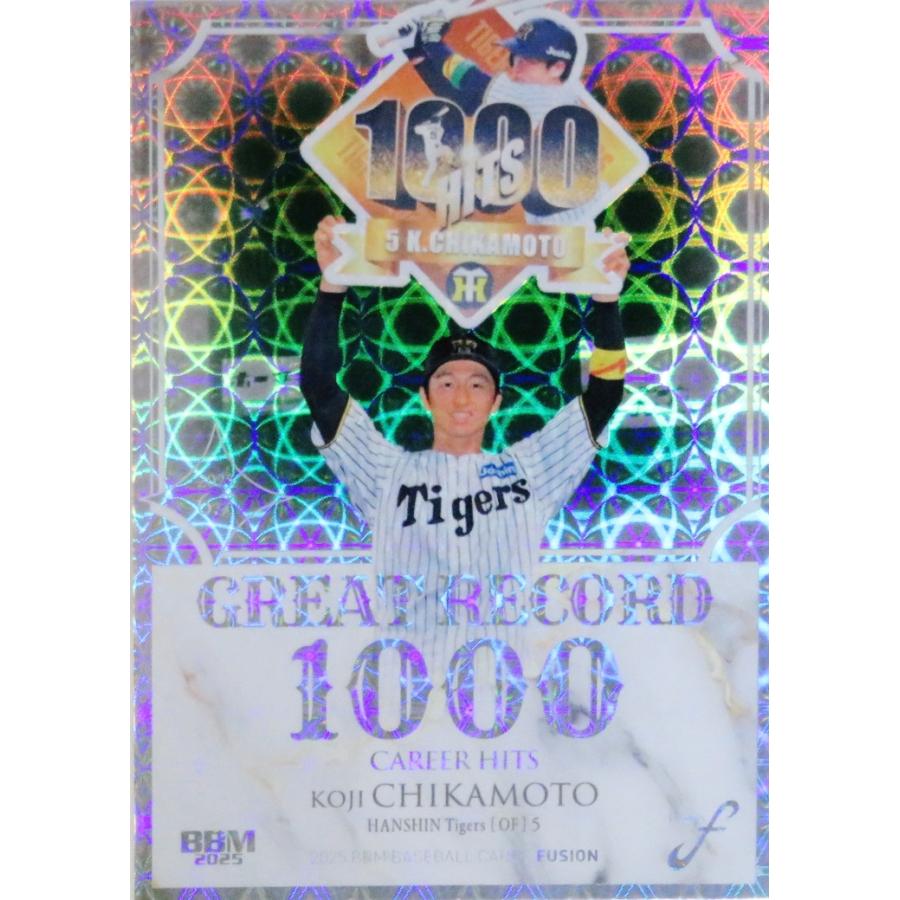 GR04 【近本光司/阪神タイガース】2025 BBM FUSION インサート [GREAT