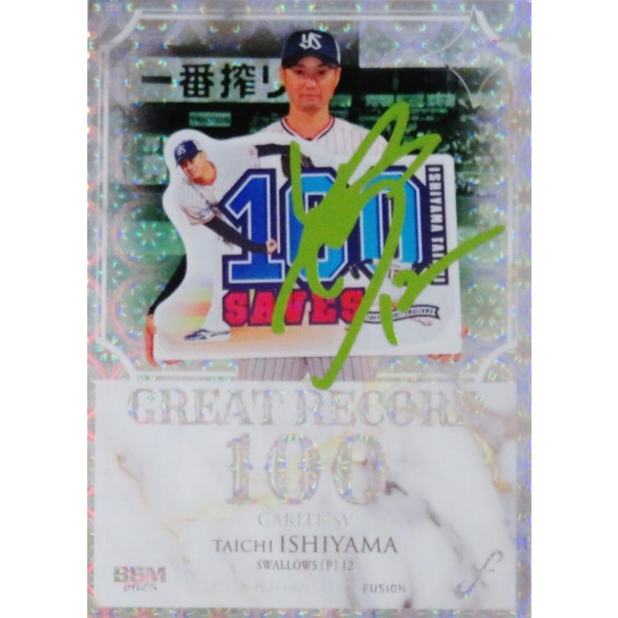 山田哲人/東京ヤクルトスワローズ】BBM 2025 FUSION [GREAT RECORD