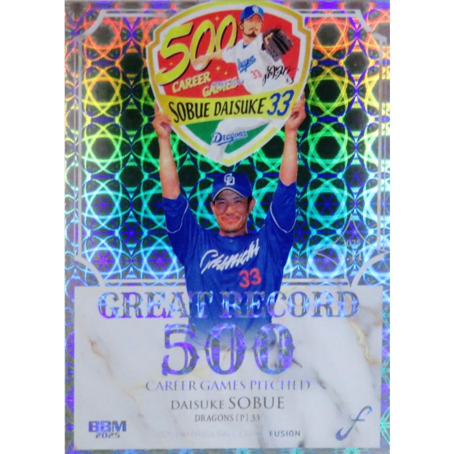 GR11 【祖父江大輔/中日ドラゴンズ】2025 BBM FUSION インサート