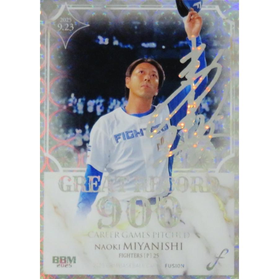 宮西尚生/北海道日本ハムファイターズ】BBM 2025 FUSION [GREAT RECORD