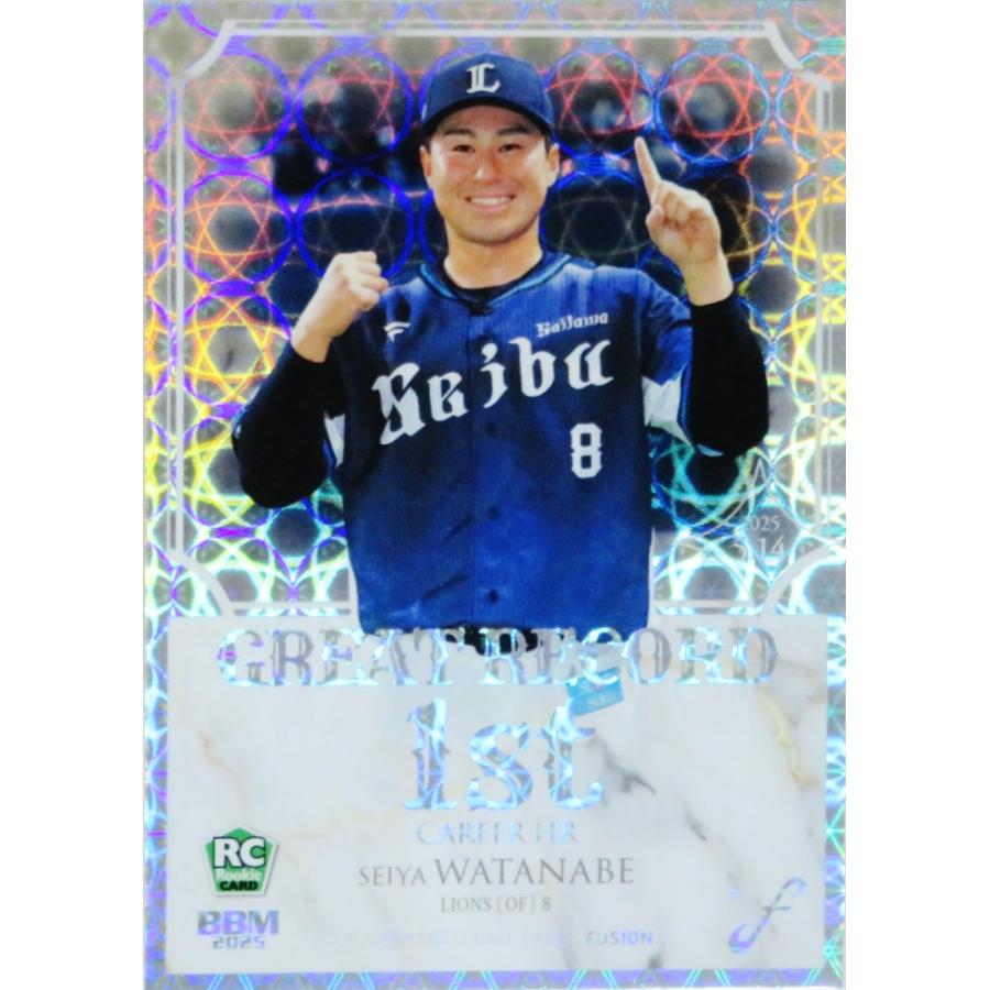 西武ライオンズ 渡部聖弥選手 プロ初ホームラン 直筆サインボール BBM