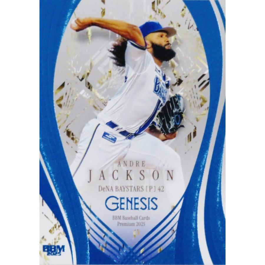 【30枚限定】2021 BBM GENESIS 横浜DeNAべイスターズ ソト A.ジャクソン/横浜DeNAベイスターズ】BBM 2025 GENESIS ジェネシス