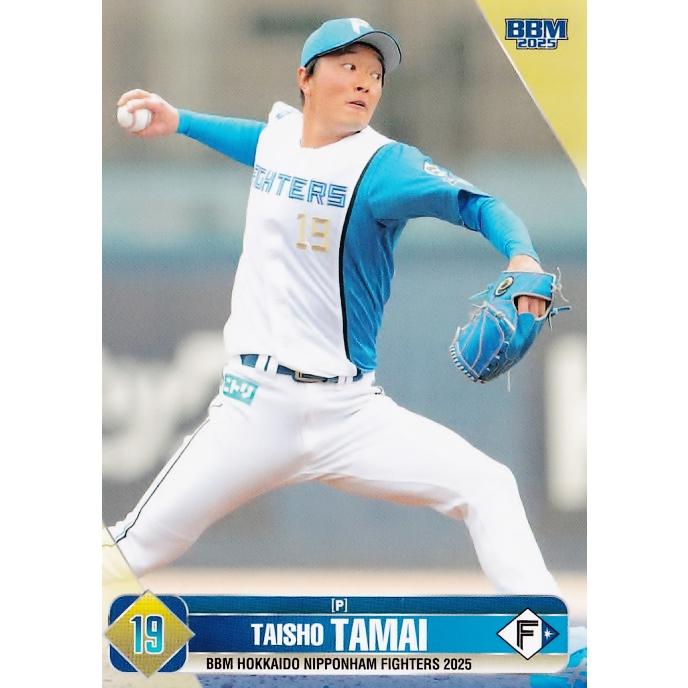 8 【玉井大翔】BBM 北海道日本ハムファイターズ 2025 レギュラー