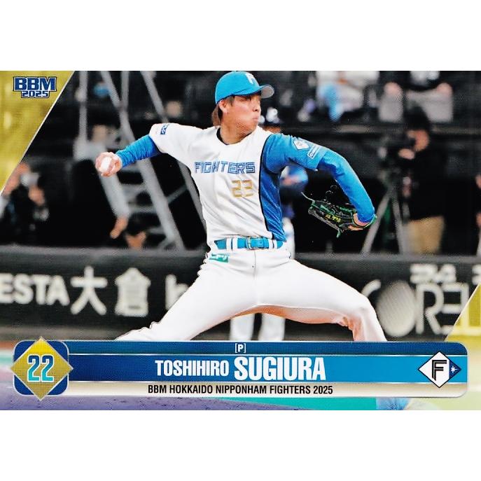 10 【杉浦稔大】BBM 北海道日本ハムファイターズ 2025 レギュラー