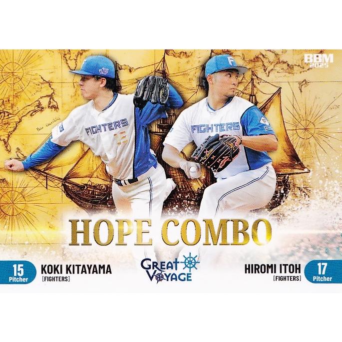 25 【伊藤大海&北山亘基】BBM 2025 北海道日本ハムファイターズ GREAT