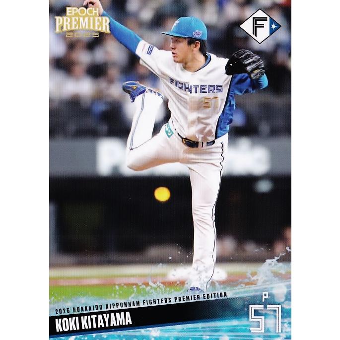 25 【北山亘基】エポック 2025 北海道日本ハムファイターズ PREMIER