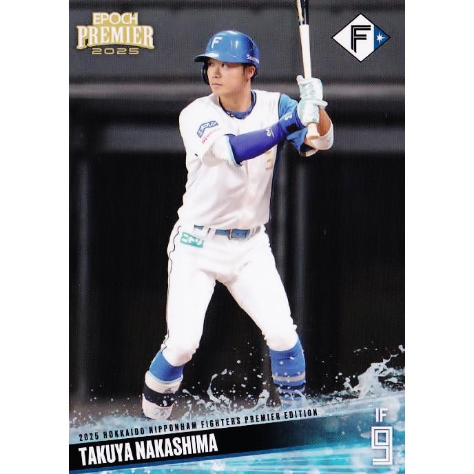 32 【中島卓也】エポック 2025 北海道日本ハムファイターズ PREMIER