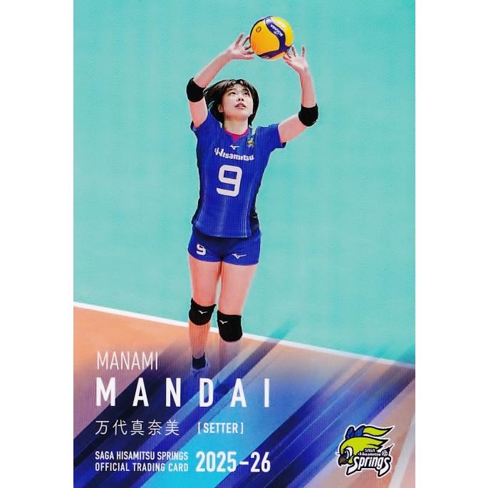 47 【万代真奈美】2025-26 SAGA久光スプリングス トレーディングカード
