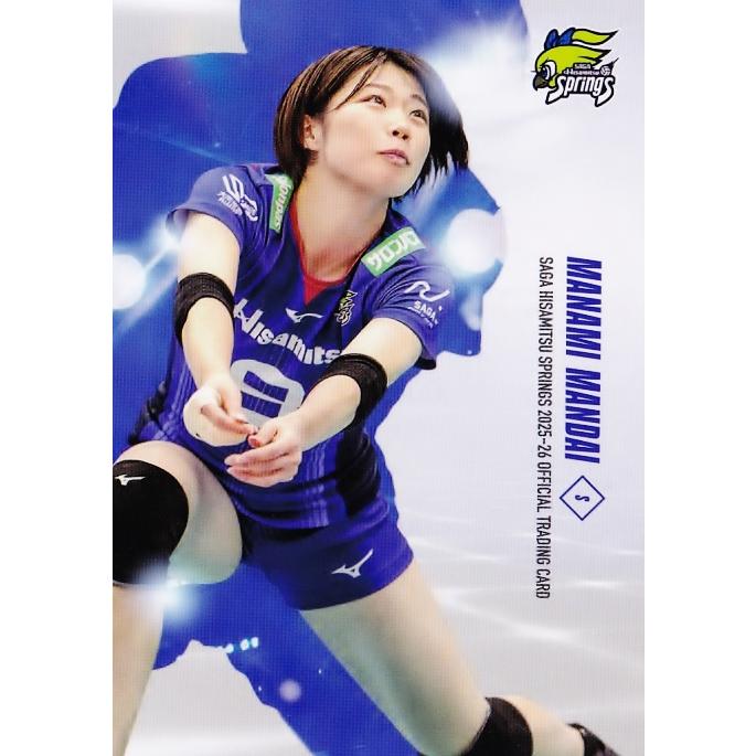 50 【万代真奈美】2025-26 SAGA久光スプリングス トレーディングカード