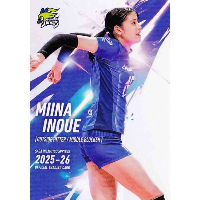 70 【井上未唯奈】2025-26 SAGA久光スプリングス トレーディングカード