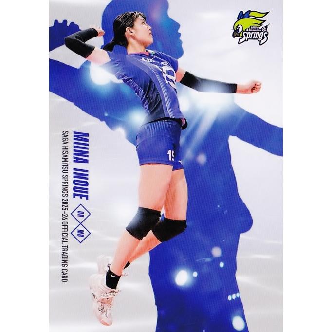 72 【井上未唯奈】2025-26 SAGA久光スプリングス トレーディングカード