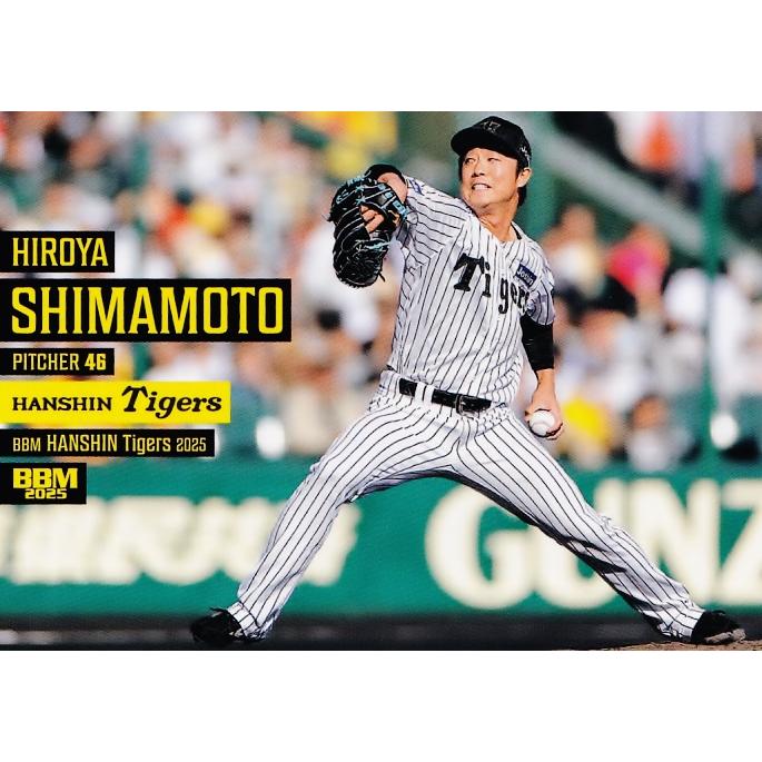 22 【島本浩也】BBM 阪神タイガース 2025 レギュラー : スポーツカード