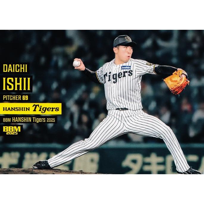 32 【石井大智】BBM 阪神タイガース 2025 レギュラー : スポーツカード