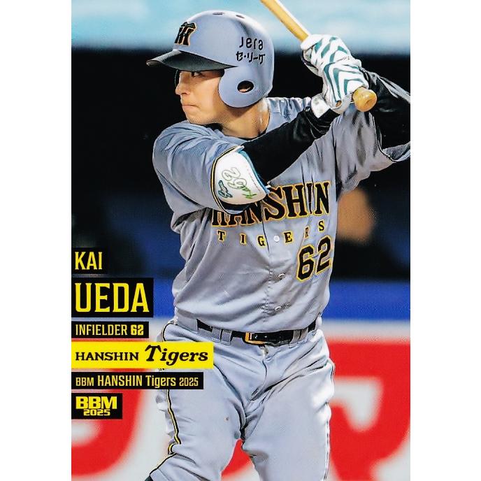 55 【植田海】BBM 阪神タイガース 2025 レギュラー : スポーツカード