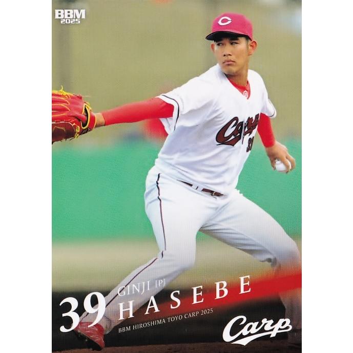 20 【長谷部銀次】BBM 広島東洋カープ 2025 レギュラー : スポーツ
