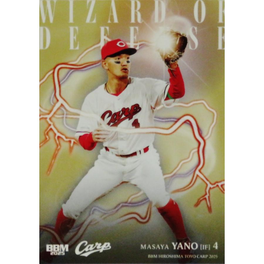 矢野雅哉】BBM 広島東洋カープ 2025 [Wizard of Defense/金紙パラレル