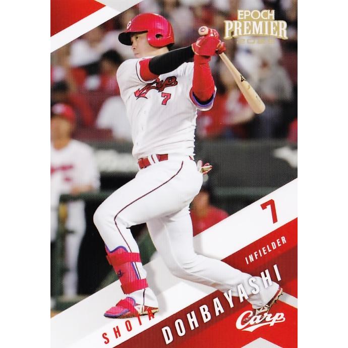 広島東洋カープ 堂林選手実使用バット サイン入り 広島東洋カープ 堂林