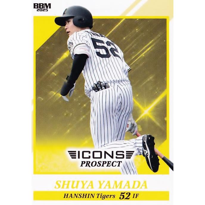 5 【山田脩也/阪神タイガース】BBM2025 ICONS -PROSPECT- レギュラー 