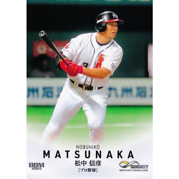 5 【松中信彦/福岡ソフトバンクホークス】BBM2025 INFINITY