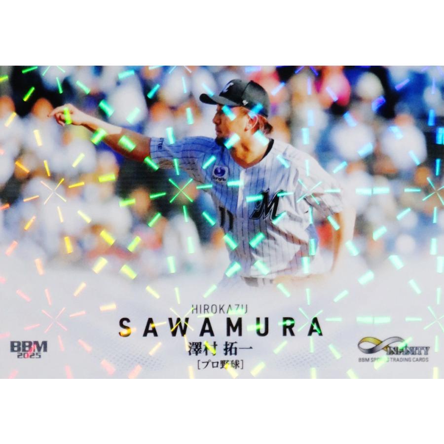 14 【澤村拓一/千葉ロッテマリーンズ】BBM2025 INFINITY