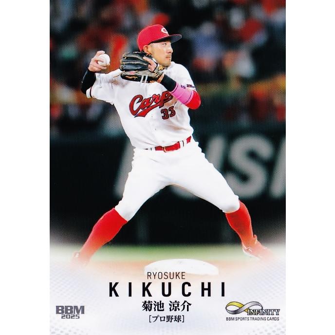 18 【菊池涼介/広島東洋カープ】BBM2025 INFINITY インフィニティ