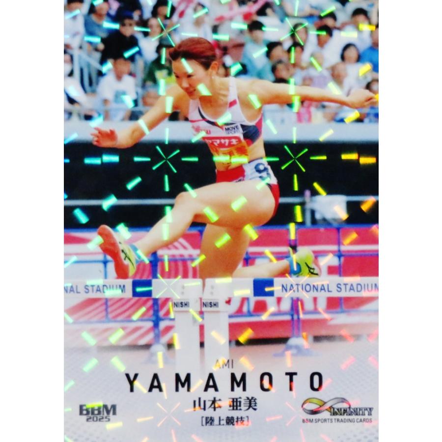 57 【山本亜美/陸上競技】BBM2025 INFINITY インフィニティ レギュラー