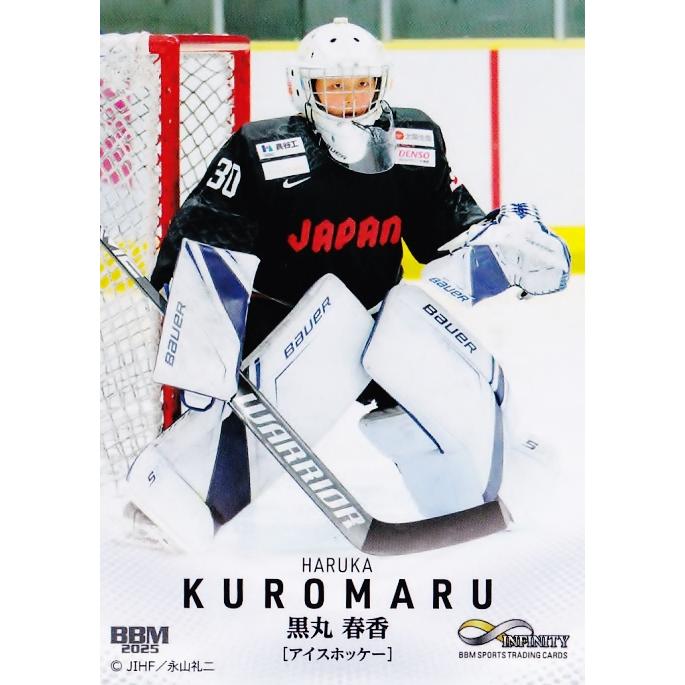 70 【黒丸春香/アイスホッケー】BBM2025 INFINITY インフィニティ