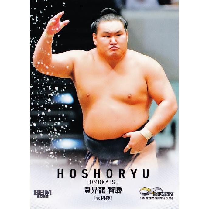 75 【豊昇龍 智勝/大相撲】BBM2025 INFINITY インフィニティ
