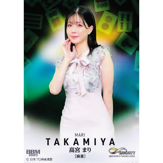 麻雀連盟カード高宮まり連盟カード 麻雀連盟カード高宮まり連盟カード 麻雀連盟カード高宮まり連盟カード