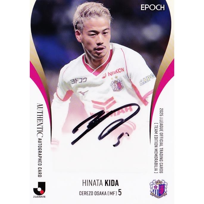 セレッソ大阪 2018 サイン額装 HATTRICK（ハットトリック）-選手の想いをファンへ届ける公式