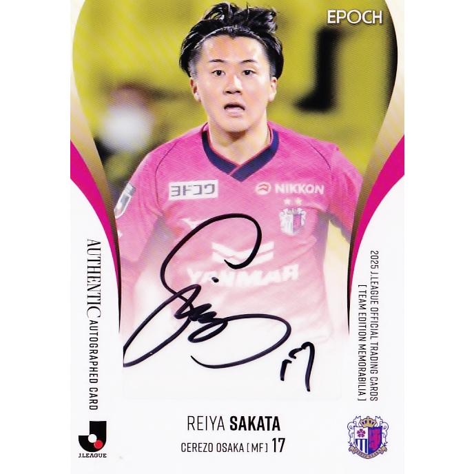 阪田澪哉】2025 Jリーグカード TEメモラビリア セレッソ大阪 [直筆