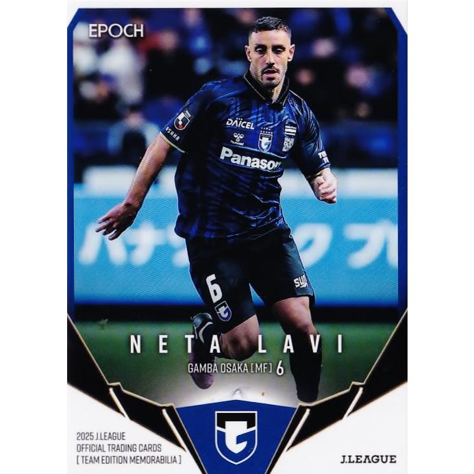 7 【ネタラヴィ】2025 Jリーグカード TEメモラビリア ガンバ大阪