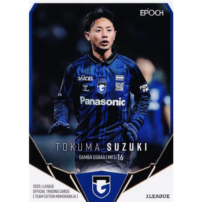 14 【鈴木徳真】2025 Jリーグカード TEメモラビリア ガンバ大阪