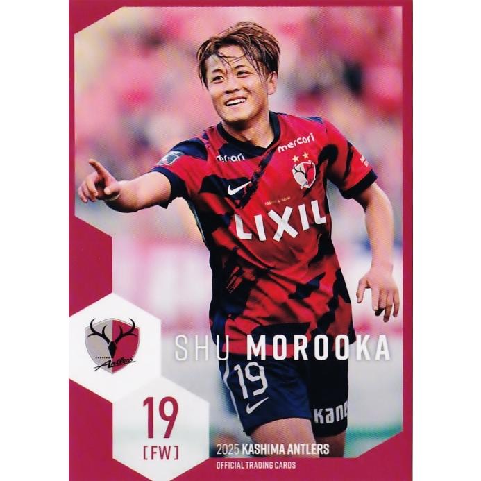 14 【師岡柊生】[クラブ発行]2025 鹿島アントラーズ オフィシャル