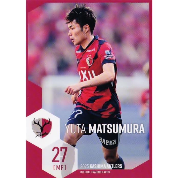20 【松村優太】[クラブ発行]2025 鹿島アントラーズ オフィシャル